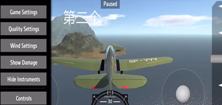 简单飞机最新版本2026_休闲益智_第9张_175游戏网 简单飞机最新版本2026_https://m.175yx.com_休闲益智_第9张