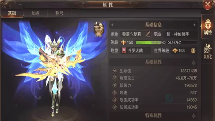 精灵盛典黎明智弓攻略_游戏攻略_第1张_175游戏网 精灵盛典黎明智弓攻略_https://m.175yx.com_游戏攻略_第1张