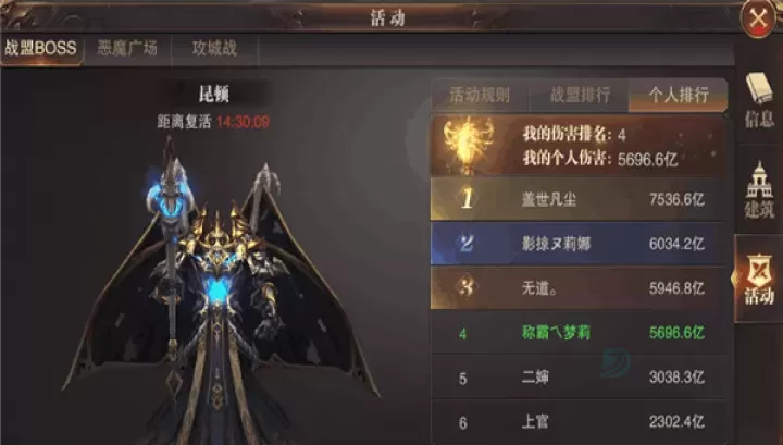 精灵盛典黎明智弓攻略_游戏攻略_第2张_175游戏网 精灵盛典黎明智弓攻略_https://m.175yx.com_游戏攻略_第2张