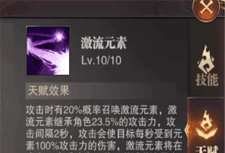 精灵盛典黎明智弓攻略_游戏攻略_第4张_175游戏网 精灵盛典黎明智弓攻略_https://m.175yx.com_游戏攻略_第4张