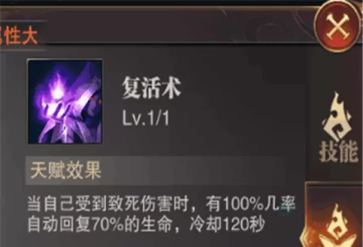 精灵盛典黎明智弓攻略_游戏攻略_第7张_175游戏网 精灵盛典黎明智弓攻略_https://m.175yx.com_游戏攻略_第7张