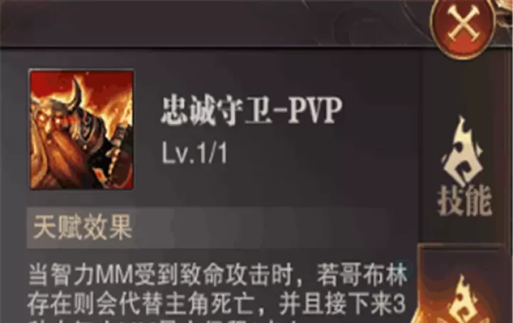 精灵盛典黎明智弓攻略_游戏攻略_第8张_175游戏网 精灵盛典黎明智弓攻略_https://m.175yx.com_游戏攻略_第8张