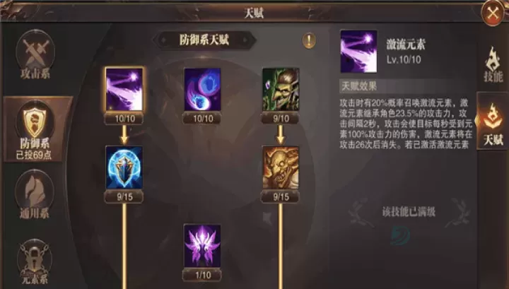 精灵盛典黎明智弓攻略_游戏攻略_第9张_175游戏网 精灵盛典黎明智弓攻略_https://m.175yx.com_游戏攻略_第9张