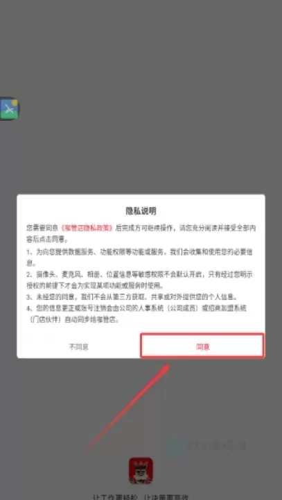 咖管店_生活学习_第2张_175游戏网 咖管店_https://m.175yx.com_生活学习_第2张