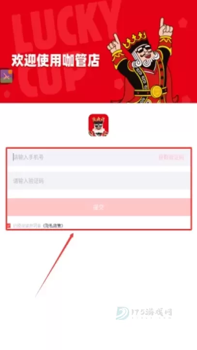 咖管店_生活学习_第3张_175游戏网 咖管店_https://m.175yx.com_生活学习_第3张