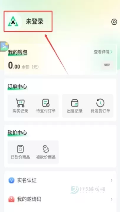 准星代售_系统安全_第3张_175游戏网 准星代售_https://m.175yx.com_系统安全_第3张