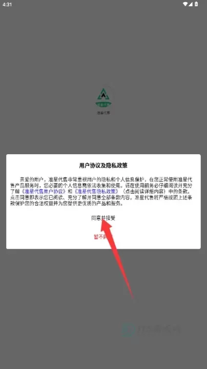 准星代售_系统安全_第5张_175游戏网 准星代售_https://m.175yx.com_系统安全_第5张