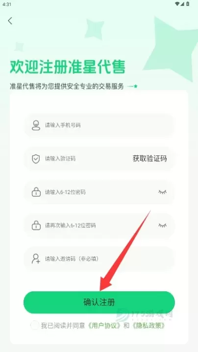 准星代售_系统安全_第6张_175游戏网 准星代售_https://m.175yx.com_系统安全_第6张