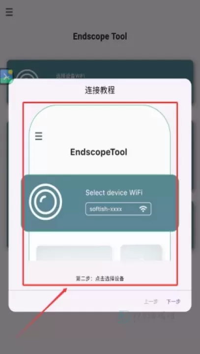 endscopetool_生活学习_第3张_175游戏网 endscopetool_https://m.175yx.com_生活学习_第3张