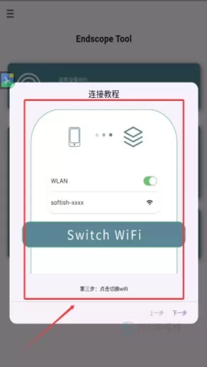 endscopetool_生活学习_第4张_175游戏网 endscopetool_https://m.175yx.com_生活学习_第4张