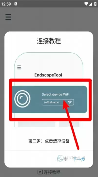 endscopetool_生活学习_第6张_175游戏网 endscopetool_https://m.175yx.com_生活学习_第6张