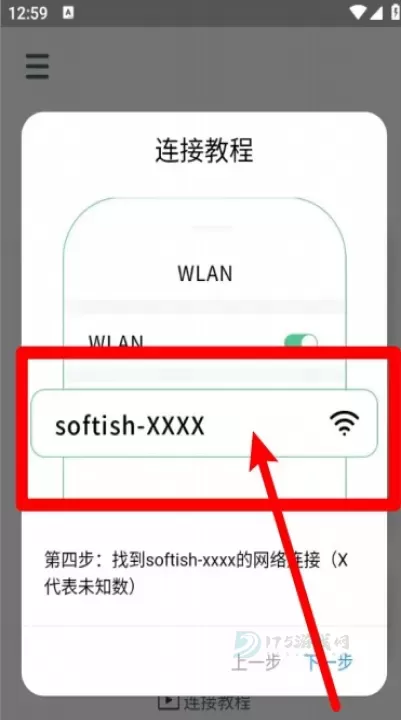 endscopetool_生活学习_第8张_175游戏网 endscopetool_https://m.175yx.com_生活学习_第8张