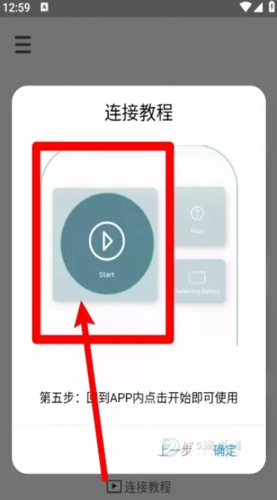 endscopetool_生活学习_第9张_175游戏网 endscopetool_https://m.175yx.com_生活学习_第9张