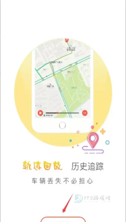 护车宝_https://m.175yx.com_系统安全_第1张