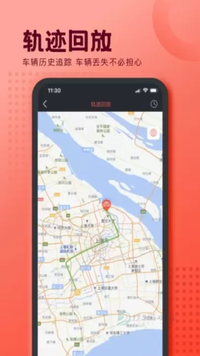 护车宝_https://m.175yx.com_系统安全_第5张