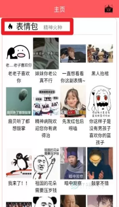 秒转m4s_音乐视频_第2张_175游戏网 秒转m4s_https://m.175yx.com_音乐视频_第2张