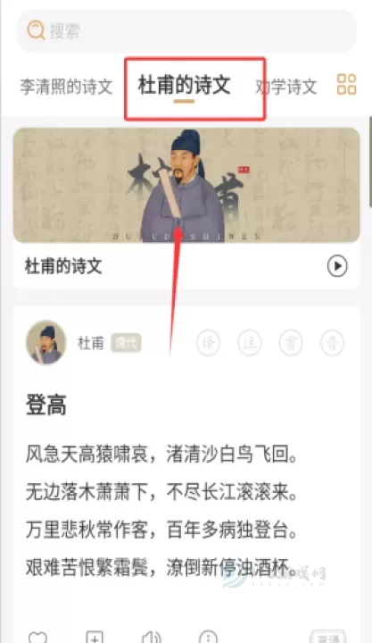 古文岛_生活学习_第3张_175游戏网 古文岛_https://m.175yx.com_生活学习_第3张