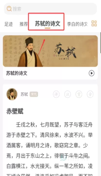 古文岛_生活学习_第2张_175游戏网 古文岛_https://m.175yx.com_生活学习_第2张