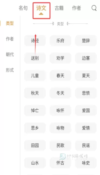 古文岛_生活学习_第4张_175游戏网 古文岛_https://m.175yx.com_生活学习_第4张
