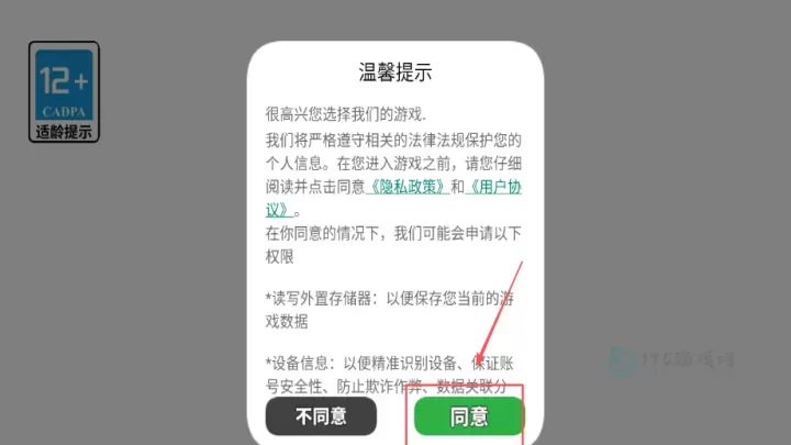 逗逗火柴人_冒险解密_第1张_175游戏网 逗逗火柴人_https://m.175yx.com_冒险解密_第1张