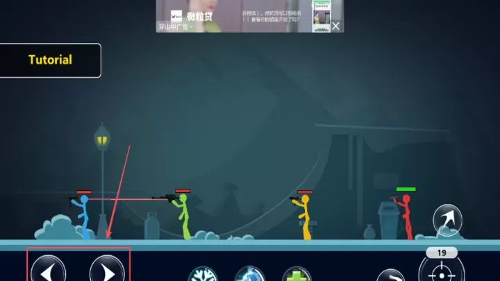 逗逗火柴人_冒险解密_第2张_175游戏网 逗逗火柴人_https://m.175yx.com_冒险解密_第2张