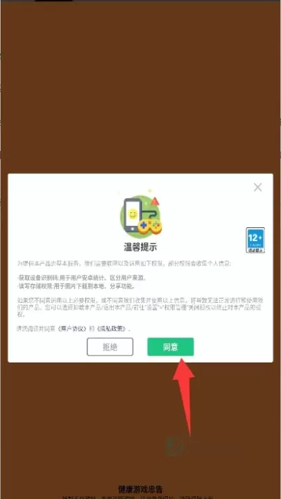 我的快餐店_模拟经营_第1张_175游戏网 我的快餐店_https://m.175yx.com_模拟经营_第1张