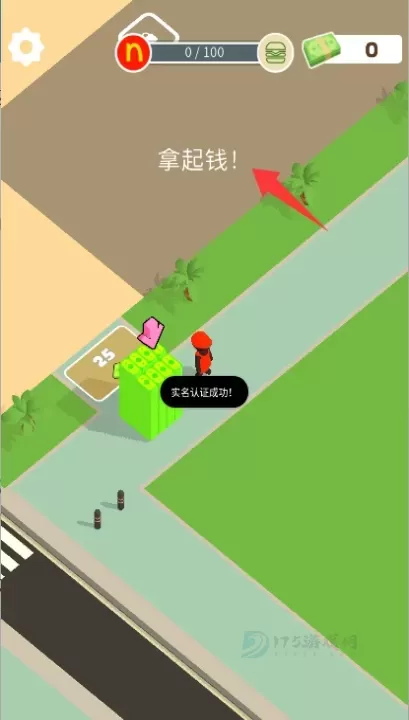 我的快餐店_模拟经营_第3张_175游戏网 我的快餐店_https://m.175yx.com_模拟经营_第3张