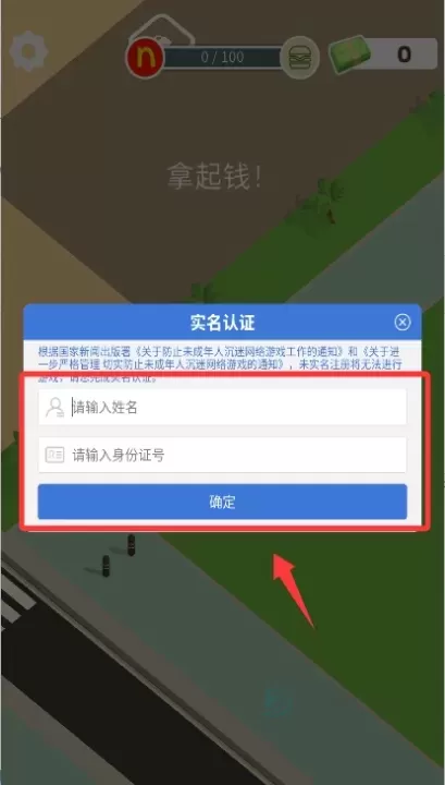 我的快餐店_模拟经营_第2张_175游戏网 我的快餐店_https://m.175yx.com_模拟经营_第2张