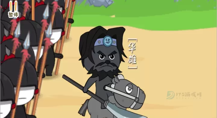 纸盒人大闹三国_https://m.175yx.com_冒险解密_第4张