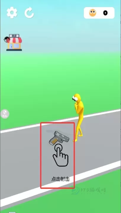 打你个老六_休闲益智_第2张_175游戏网 打你个老六_https://m.175yx.com_休闲益智_第2张