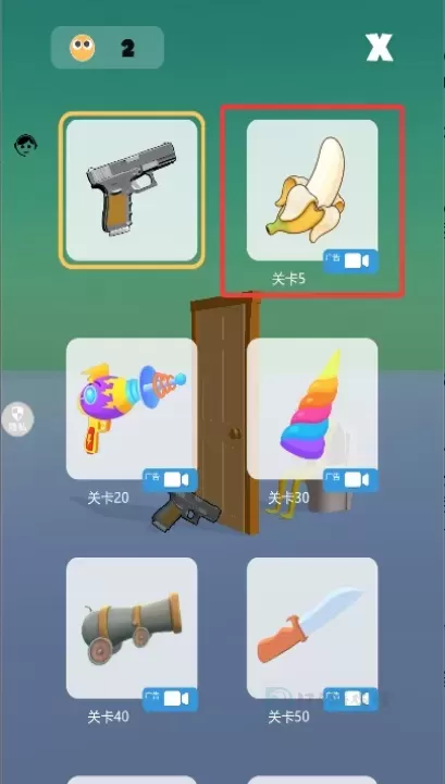 打你个老六_休闲益智_第4张_175游戏网 打你个老六_https://m.175yx.com_休闲益智_第4张