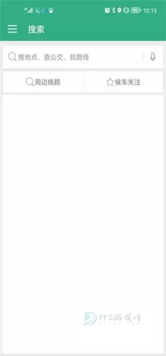 通辽行App_生活学习_第1张_175游戏网 通辽行App_https://m.175yx.com_生活学习_第1张