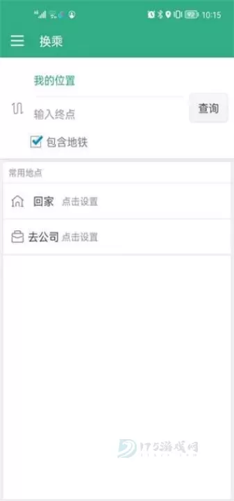 通辽行App_生活学习_第2张_175游戏网 通辽行App_https://m.175yx.com_生活学习_第2张