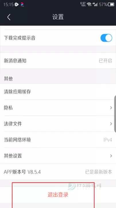 优酷app_影音播放_第3张_175游戏网 优酷app_https://m.175yx.com_影音播放_第3张