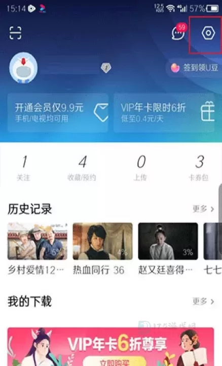 优酷app_影音播放_第2张_175游戏网 优酷app_https://m.175yx.com_影音播放_第2张