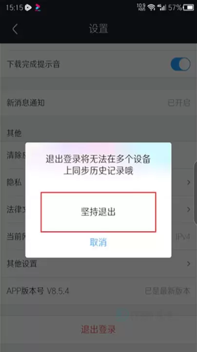 优酷app_影音播放_第4张_175游戏网 优酷app_https://m.175yx.com_影音播放_第4张