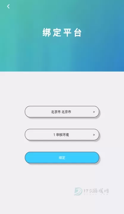 达美嘉App_生活学习_第1张_175游戏网 达美嘉App_https://m.175yx.com_生活学习_第1张