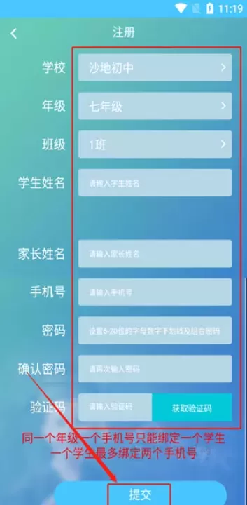 达美嘉App_生活学习_第3张_175游戏网 达美嘉App_https://m.175yx.com_生活学习_第3张