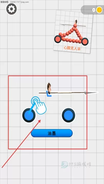 包赢的啊_休闲益智_第1张_175游戏网 包赢的啊_https://m.175yx.com_休闲益智_第1张