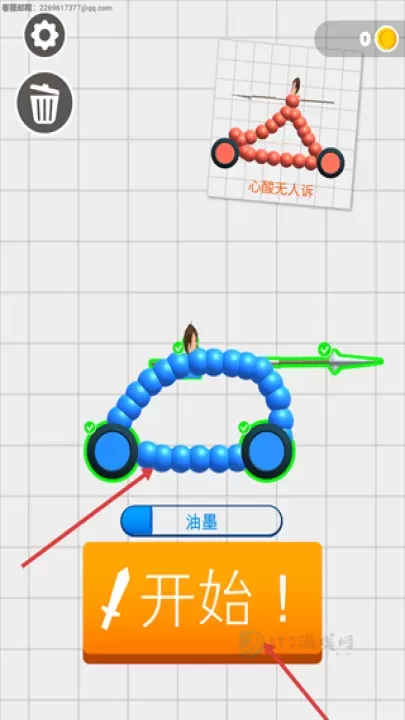 包赢的啊_休闲益智_第2张_175游戏网 包赢的啊_https://m.175yx.com_休闲益智_第2张