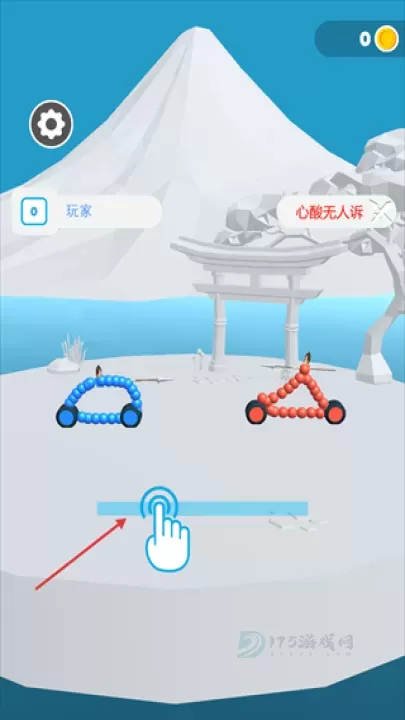 包赢的啊_休闲益智_第3张_175游戏网 包赢的啊_https://m.175yx.com_休闲益智_第3张