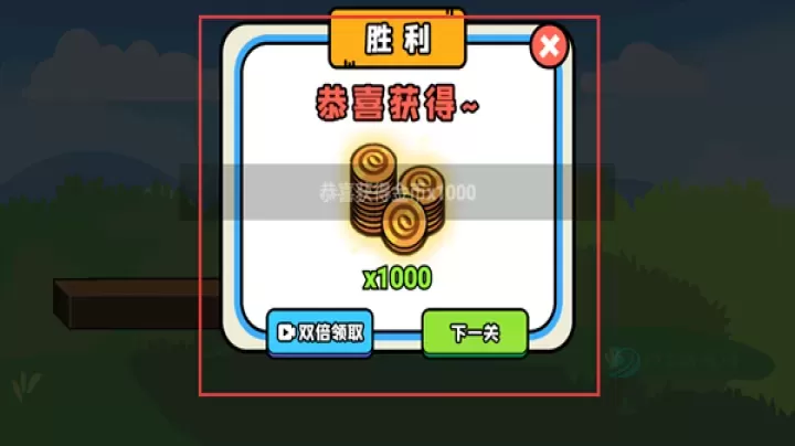 闯关达人大挑战_休闲益智_第4张_175游戏网 闯关达人大挑战_https://m.175yx.com_休闲益智_第4张