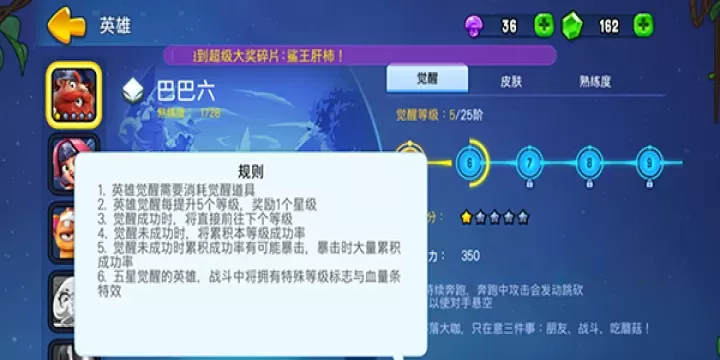 野蛮人大作战2_休闲益智_第2张_175游戏网 野蛮人大作战2_https://m.175yx.com_休闲益智_第2张