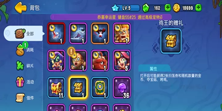 野蛮人大作战2_休闲益智_第4张_175游戏网 野蛮人大作战2_https://m.175yx.com_休闲益智_第4张