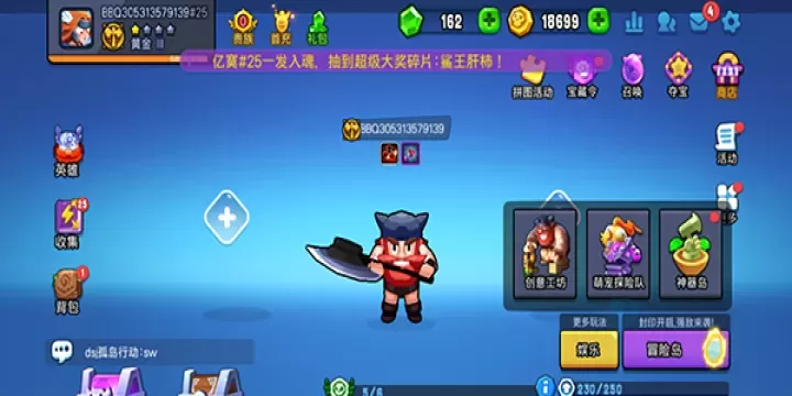 野蛮人大作战2_休闲益智_第5张_175游戏网 野蛮人大作战2_https://m.175yx.com_休闲益智_第5张