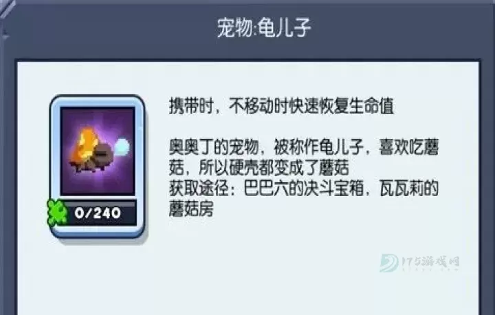 野蛮人大作战2_休闲益智_第9张_175游戏网 野蛮人大作战2_https://m.175yx.com_休闲益智_第9张