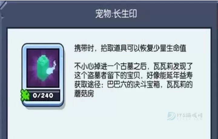 野蛮人大作战2_休闲益智_第8张_175游戏网 野蛮人大作战2_https://m.175yx.com_休闲益智_第8张
