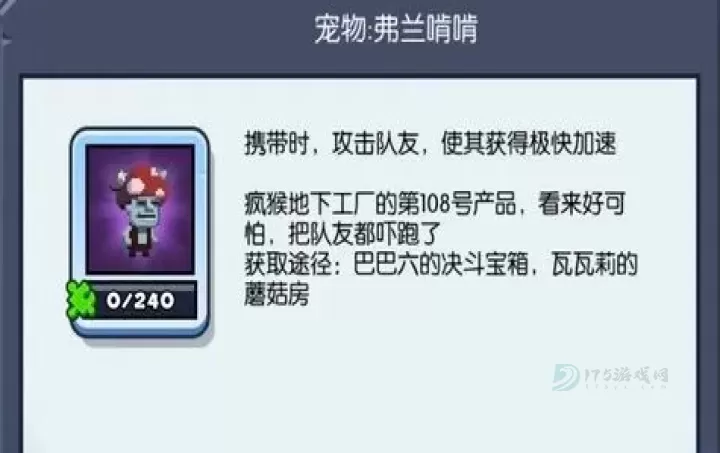 野蛮人大作战2_休闲益智_第10张_175游戏网 野蛮人大作战2_https://m.175yx.com_休闲益智_第10张