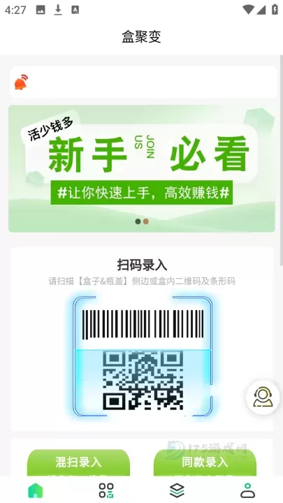 盒聚变_生活学习_第1张_175游戏网 盒聚变_https://m.175yx.com_生活学习_第1张