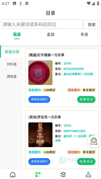 盒聚变_生活学习_第3张_175游戏网 盒聚变_https://m.175yx.com_生活学习_第3张